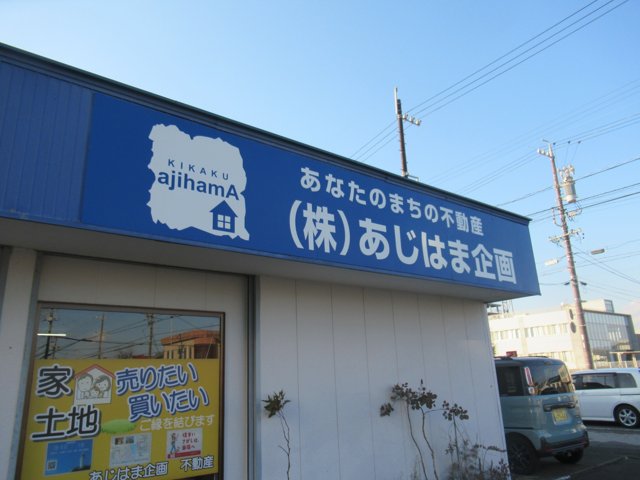 店内イメージ